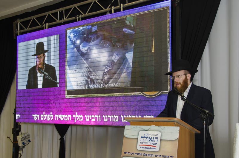 חיות של עשיה בקונגרס משיח בארץ הקודש
